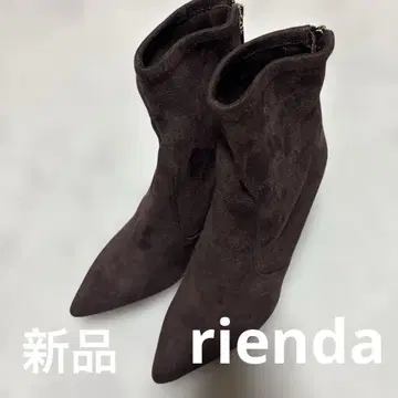 (rienda) 리엔다 브라운 스웨이드 새상품 L사이즈 스틸레토 부츠
