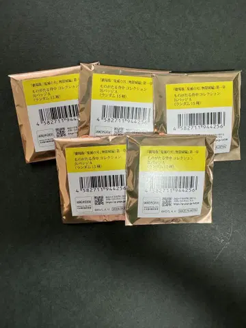 미개봉 새상품 귀멸의 칼날 영화 극장판 등이 말하는 컬렉션 캔뱃지 A