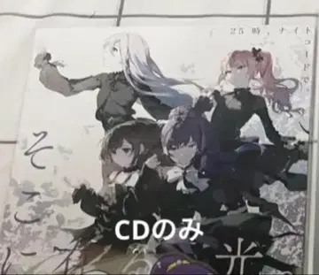 니고 CD