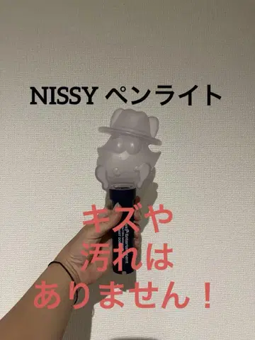 NISSY Entertainment BEET DOME TOUR 응원봉
