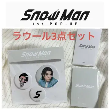 [ 미개봉 새상품 ] snowman 라울 3세트 1st POPUP