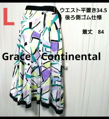 Grace Continental [ 완판템 ] 플레어 스커트