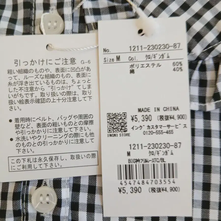 7번째 상품 이미지