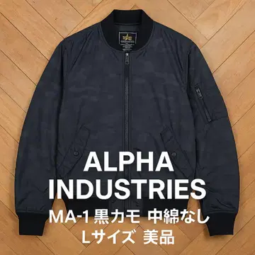 ALPHA MA-1 블랙 카모 L 충전솜 없음 새상품급 실측치수 있음