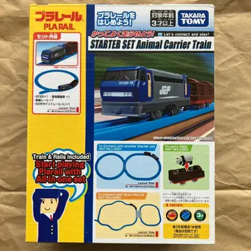 프라레일 동물 운반 자동차 스타터 세트 PLARAIL ANIA 아니아