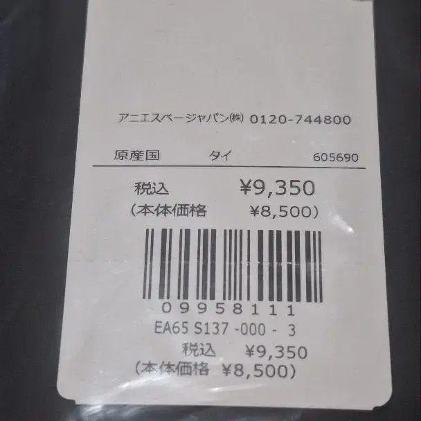 8번째 상품 이미지