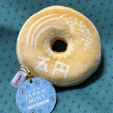 조폐국 5엔화 봉제 인형 레이와 6년 택 포함 도넛