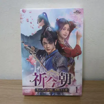 중국 드라마 기금소 BOX1