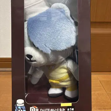 BIGBANG 제일복권 쇼콜라티에 테 D-LITE 봉제 인형 D상
