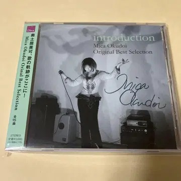 오쿠도이 미카 CD introduction 오리지널 베스트 컬렉션