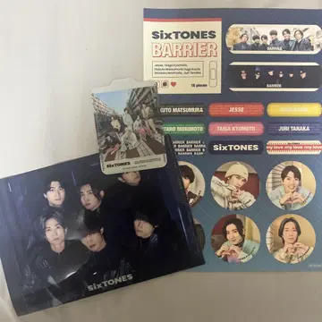 SixTONES 바리아 구매 혜택 세트