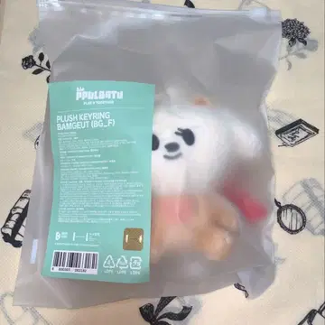 [ TXT ] 범규 밤굿 키링 뿔바투 별 받침대