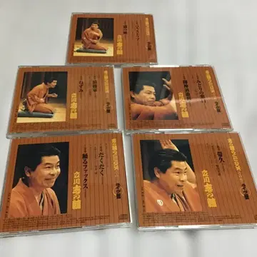 시노스케 라쿠고 BOX 낙담 CD 5장 세트 박스 해설 포함