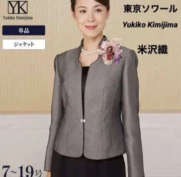 Yukiko Kimijima 요네자와 직물 자켓