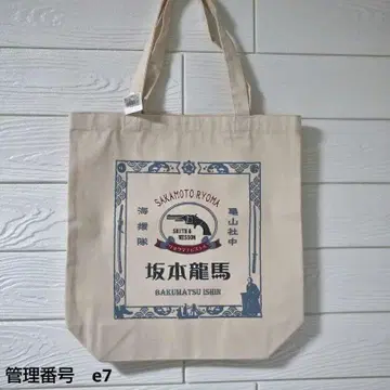 토트백 베이지 사카모토 료마 해원대 거산중 막말 유신 레트로 컴퓨터