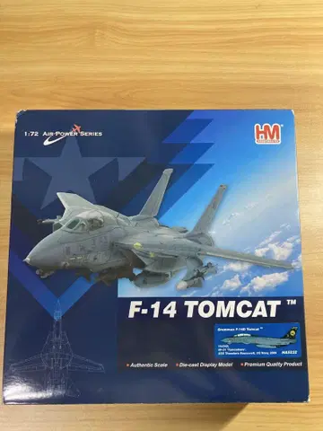 호비 마스터 HA5232 F-14D 톰캣 VF-31