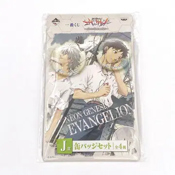 에반게리온 제일복권 J상 캔뱃지 세트 이카리 신지 나기사 카오루