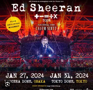 ED Sheeran 후드티