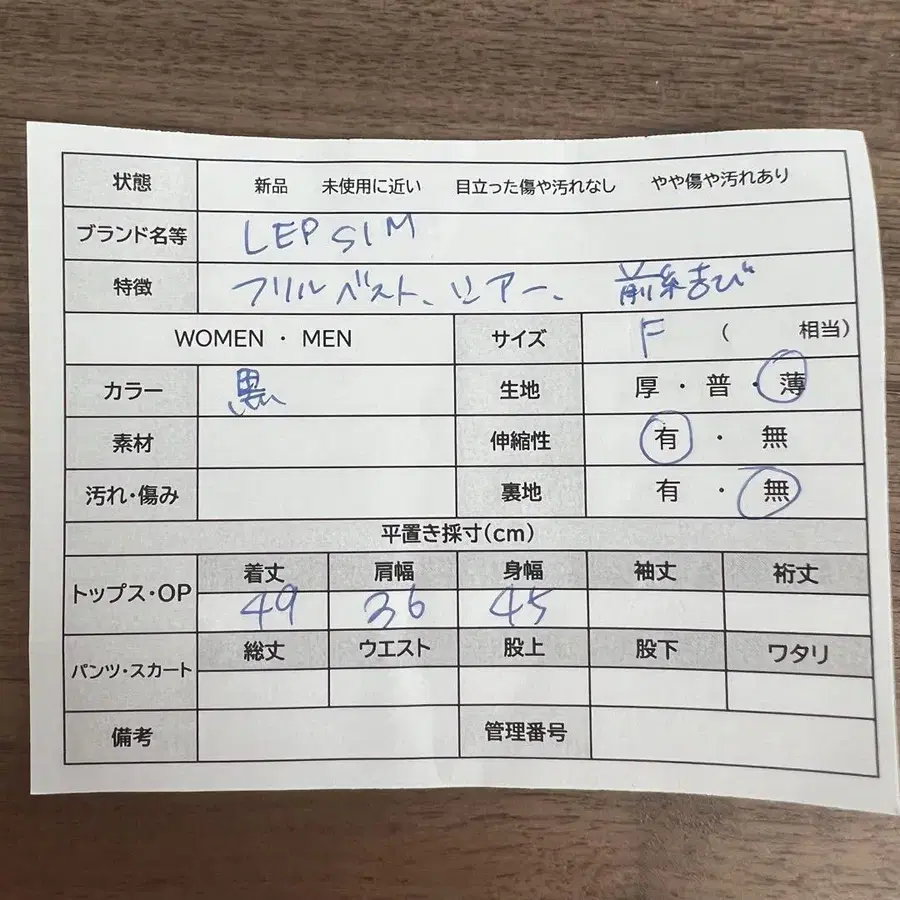 12번째 상품 이미지