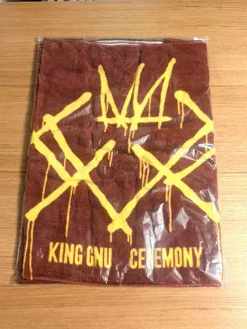 KING GNU CEREMONY 타월