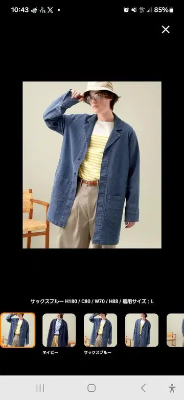 LINEN&COTTON 스트레치 데님 코트