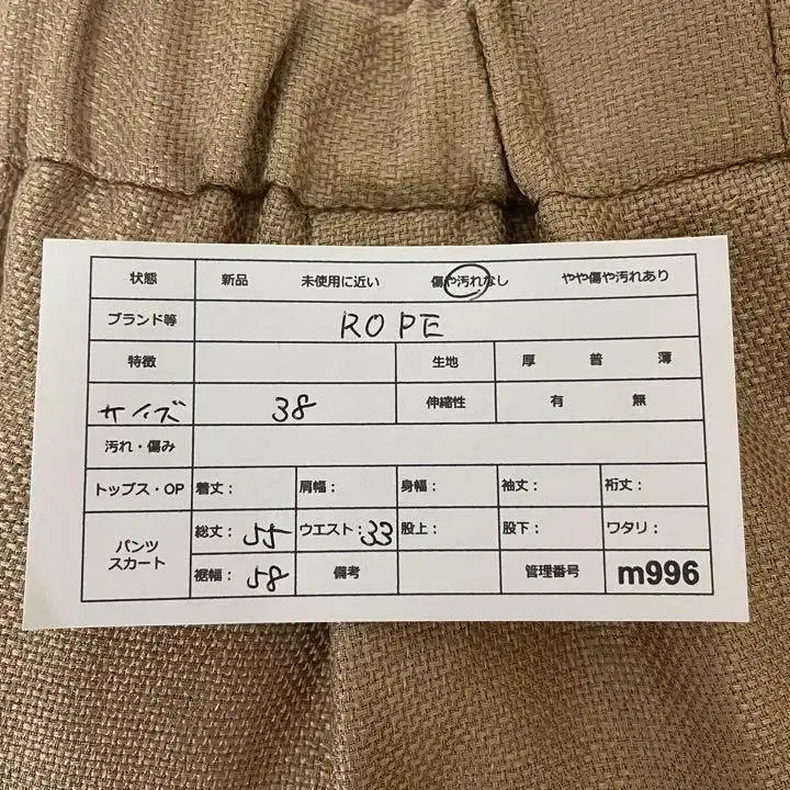 10번째 상품 이미지
