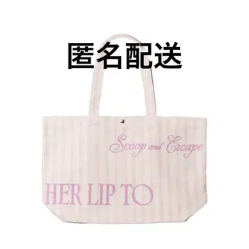 Herlipto Scoop and Escape Large Tote