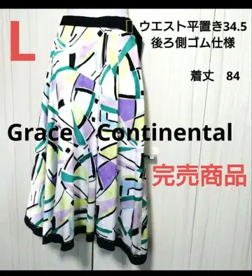 [ Grace Continental ] 완판템 플레어 스커트