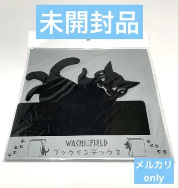 WACHI&FIELD 다얀 북인덱스