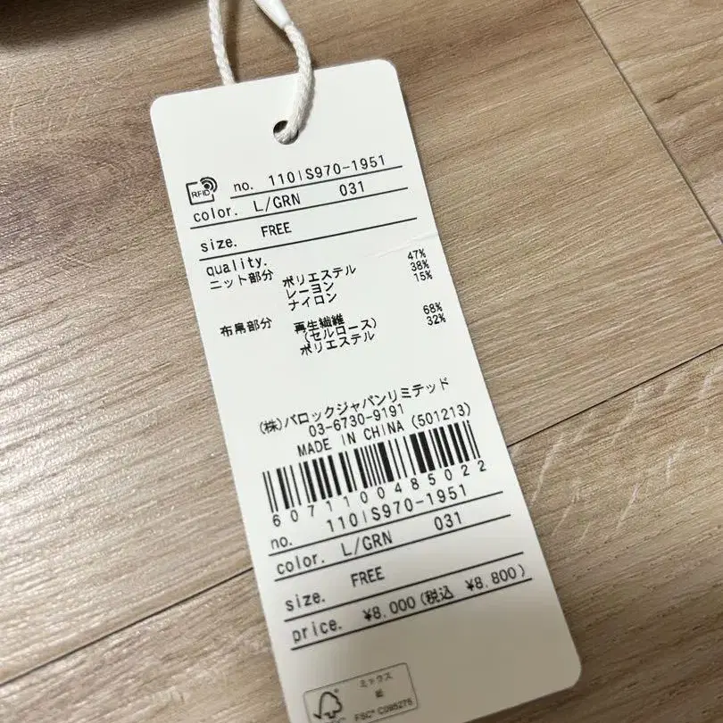 6번째 상품 이미지