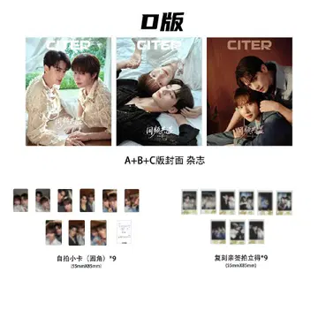 CITERpulse 잡지 KengNamping