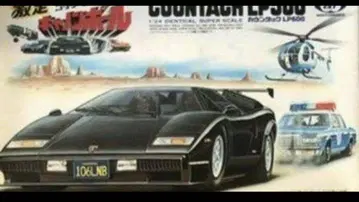 마루이 람보르기니 카운탁 LP500 캐논볼