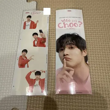 추영우 photoism 즉석 사진
