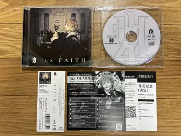 luz FAITH CD 일반ver 오비 포함 특전 DVD 포함
