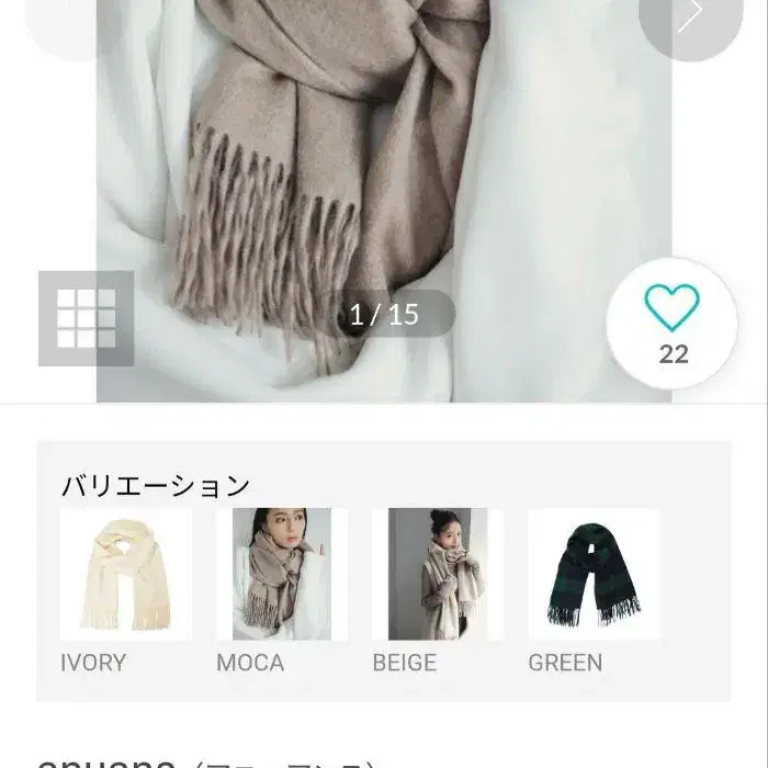 2번째 상품 이미지