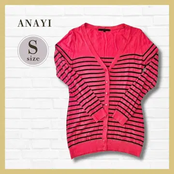 새상품급 ANAYI 보더 가디건 빨간색 네이비 S 사이즈 면 레이온 마린