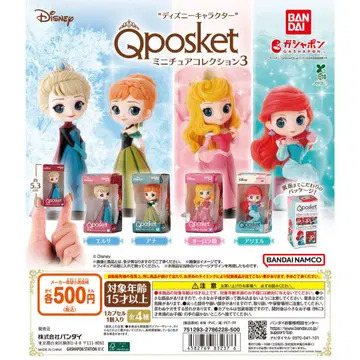 Qposket 디즈니 프린세스 4체 세트
