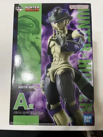 A상 메르엠 MASTERLISE