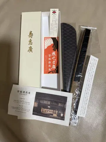 미야와키 센센안 부채 무지 블랙 미사용 새상품