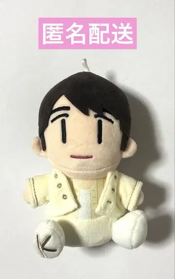 이토 켄토 봉제 인형 키링
