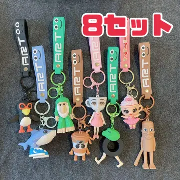 툰툰툰사풀 이탈리안 레인 로트 키링 8개 세트