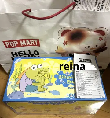 SpongeBob Bikini Bottom Buddies 이상한 봉제인형