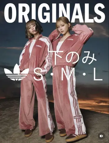 adidas W ADIBREAK VELOUR TT 하의만