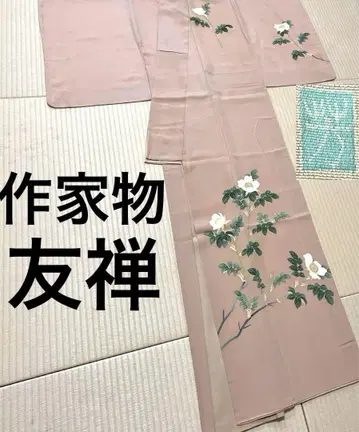 작가물 손그림 유젠 츠케사게 문 없음