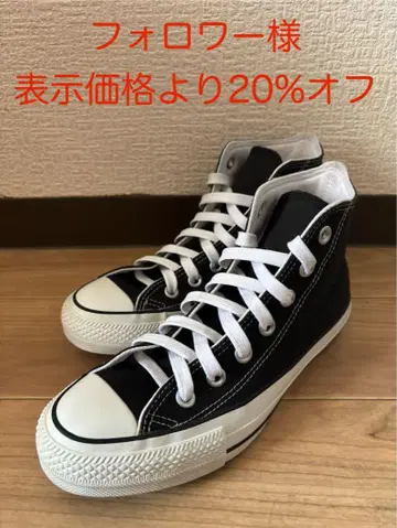 새상품급 CONVERSE 컨버스 척테일러 블랙 23.5cm