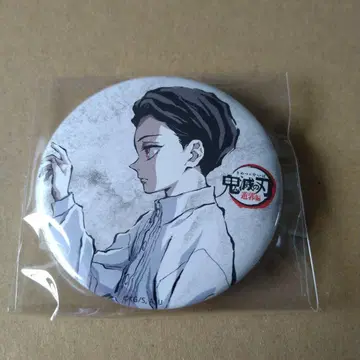 키부츠지 무잔 아이 캐치 캔뱃지 배지 귀멸의 칼날 익명 배송 전 집중전