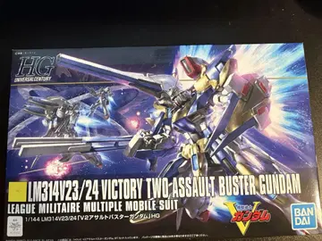 [ 제작 중 ] HGUC V2 어솔트 스타 [ 제작 중 ]