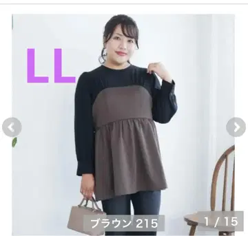 시마무라 hina 도킹 블라우스
