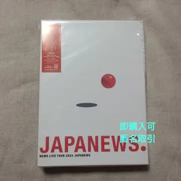 JAPANEWS NEWS LIVE TOUR 2024 Blu-ray 초회반