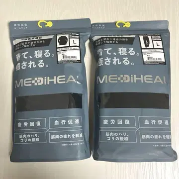 메디힐 룸웨어 L 블랙 긴팔 상하의 세트 워크맨
